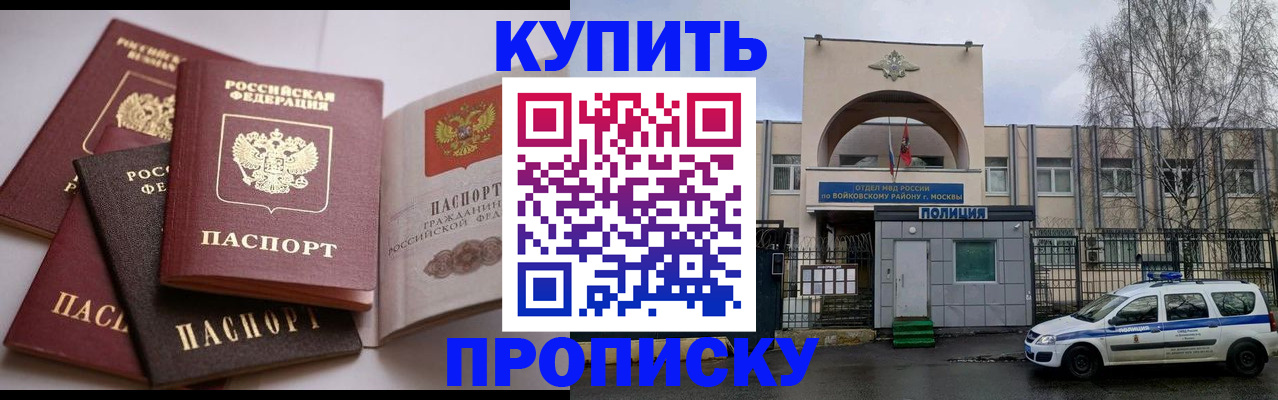 регистрация для дет. сада в Кувшиново