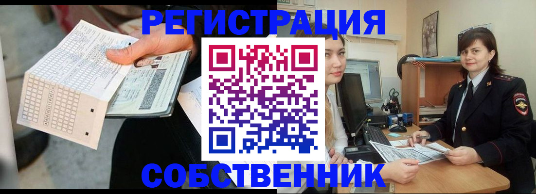 временная регистрация адрес в Кувшиново
